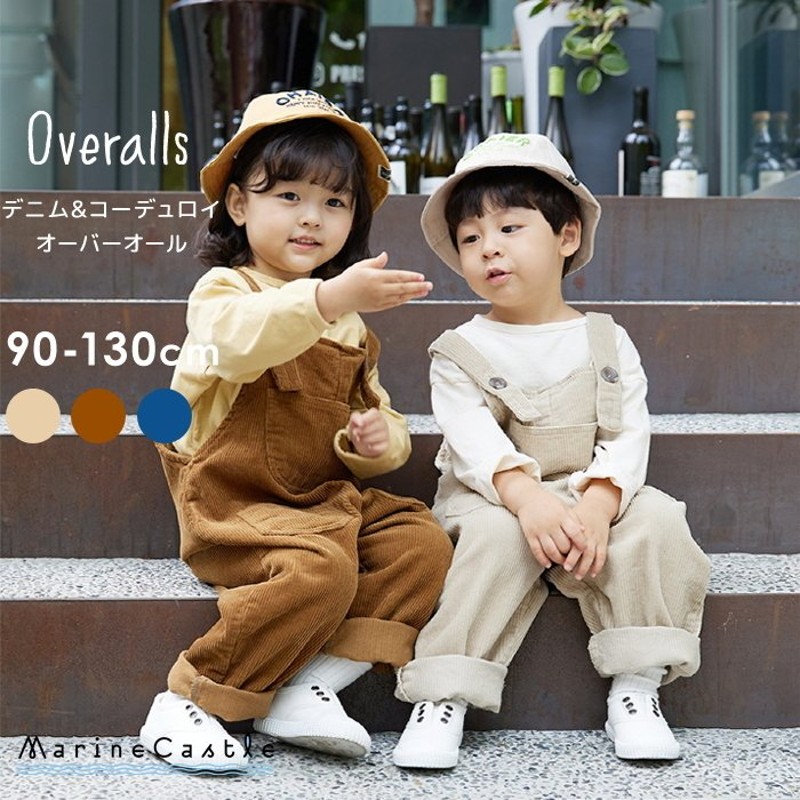 何でも揃う 韓国子供服 コーデュロイ オーバーオール トップス セット