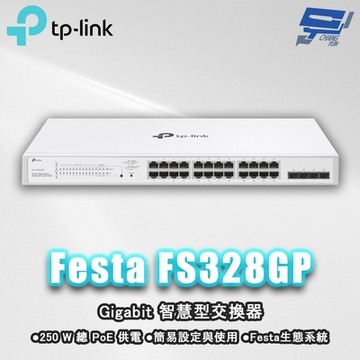 TP-LINK Festa FS328GP 28 埠 Gigabit 智慧型交換器 (含 24 埠 PoE+) 昌運監視器