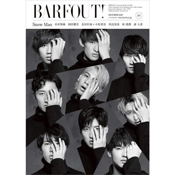 幻冬舎 BARFOUT バァフアウト 2020年12月号 DECEMBER Volume Snow Man