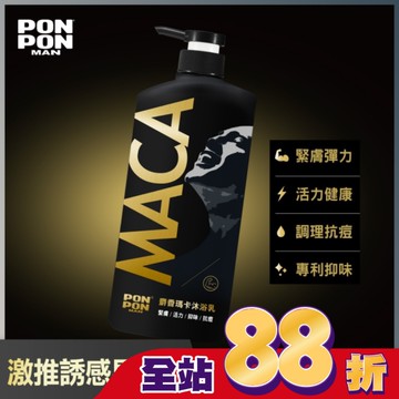 澎澎MAN麝香瑪卡沐浴乳850g