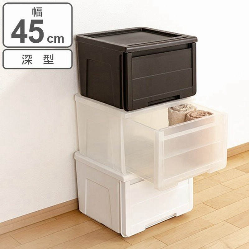 収納ケース カバゾコ 深型 幅45 奥行40 高さ31cm プラスチック 引き出し 収納ボックス 収納 衣装ケース おもちゃ箱 衣類ケース クローゼット収納 通販 Lineポイント最大0 5 Get Lineショッピング