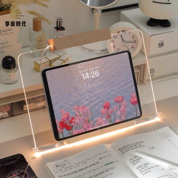 亞克力平板支架升降學生宿舍懶人架托閱讀架防滑可調節多功能xj7091xj7091