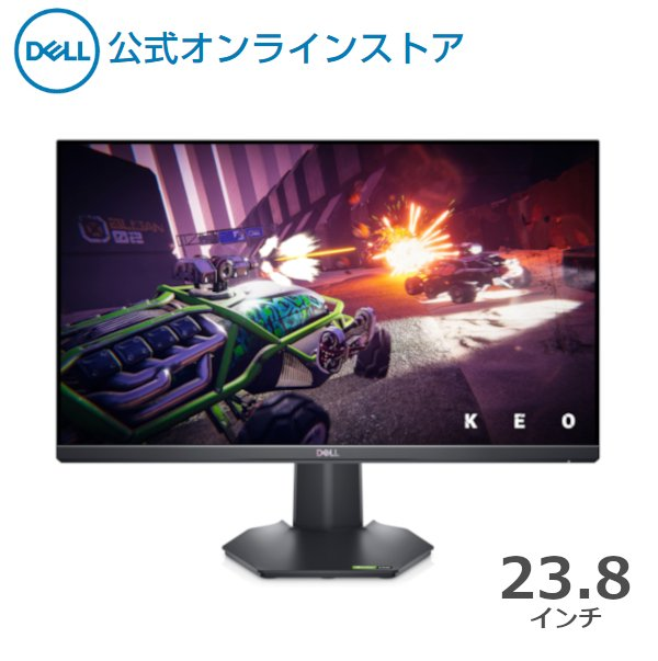 Dell G2422HS 23.8インチ ゲーミングモニター 正し IPS 165Hz