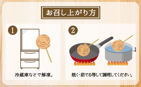 大分県産 豚肉 使用 くるくるソーセージ 10本セット 計1.2kg