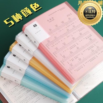 快速出貨 【現貨速發】文件夾資料冊多層學生用a4透明插頁檔案資料夾試卷收納袋卷子整理神器文件袋活頁夾辦公用品文具5本裝試卷夾