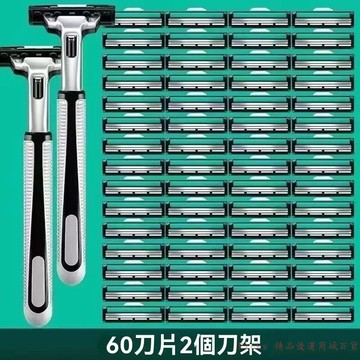 免運下殺💯通用吉利手動雙層剃鬚刀男士鬍鬚經典不鏽鋼刮臉刀老式刮鬍刀手動