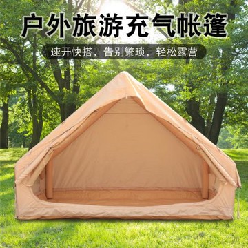 充氣帳篷露營便攜式折疊戶外野營過夜裝備全套加厚防雨