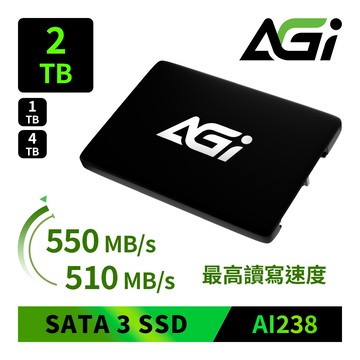 AGI亞奇雷 AI238 2000GB 2.5吋 SATA3 SSD 固態硬碟