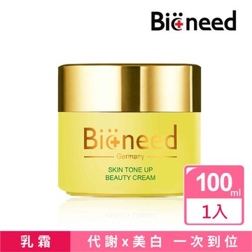 德國Bioneed 德國原裝進口亮白淨化活膚霜100mlx1入