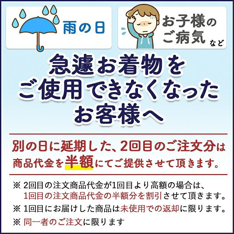 753 七五三 着物レンタル 5歳 男 七五三 5歳 男の子 男児 着物 レンタル 七五三着物 七五三 袴 5歳 フルセット 小さめ 芸艸堂 オフ白 グレー宝尽くし