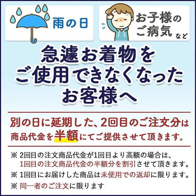 753 七五三 着物レンタル 5歳 男 七五三 5歳 男の子 男児 着物