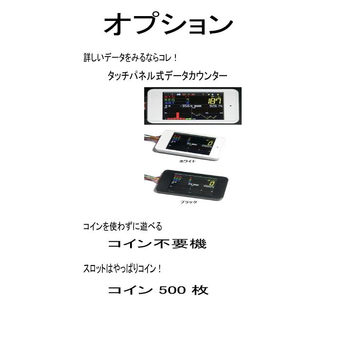 うしおととら　雷槍一閃 JH 中古 パチスロ  スロット 実機