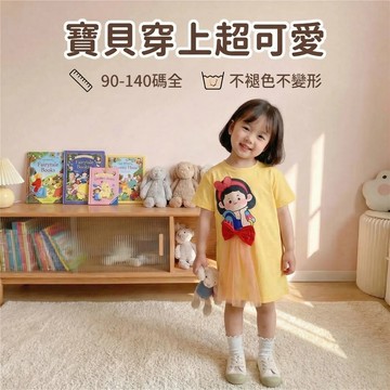 Mimo⭐現貨🌈童裝 女童裙子 公主裙 短袖T恤裙 夏季 卡通可愛 蝴蝶結 網紗連衣裙 中小童 女寶寶洋裝