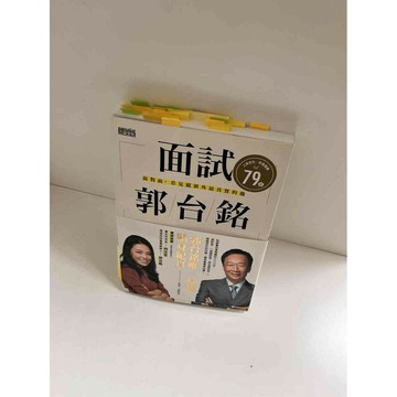 【雷根360免運】【送贈品】【雷根360免運】【送贈品】【大衛360免運】【送贈品】 #八成新【P-E1358】