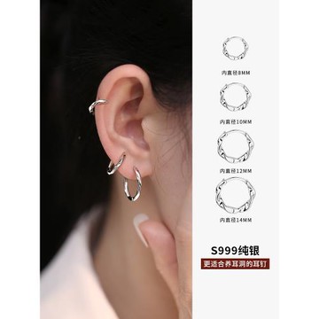小麋人999純銀莫比烏斯波浪耳圈男女耳環耳釘耳飾小眾設計ins簡約