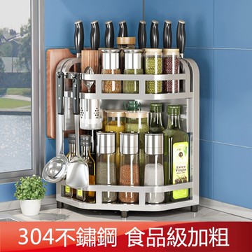 【小倉Ogula】廚房多功能收納架 兩層不鏽鋼調味瓶/砧板架/筷子/刀具置物架  轉角架 三腳架