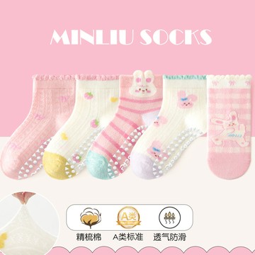 兒童襪子🧦防滑地闆襪 女童襪子 春夏薄款兒童襪子 透氣室內網眼卡通短筒襪