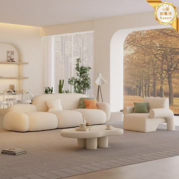 【輕奢奶油風】北歐沙發 客廳沙發 美容院沙發 接待沙發 沙發茶几組合 簡約設計 高級感 可拆洗 舒適坐感 小戶型適用
