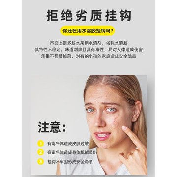 掛鉤強力粘膠墻壁貼墻上承重透明無痕掛勾貼鉤免打孔鉤子粘貼粘鉤