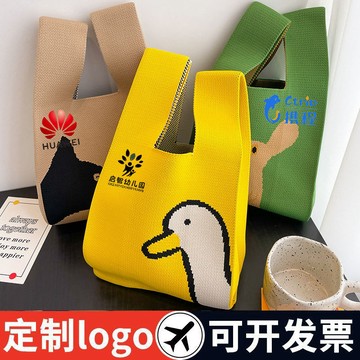 來圖定製小禮品廣告全班開業團建定製店慶公司贈品活動伴手禮宣傳手提包