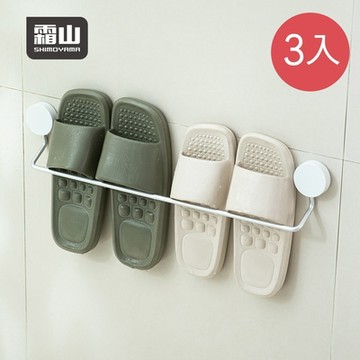 日本霜山 日系簡約風無痕壁掛式加長掛桿(56cm)-3入