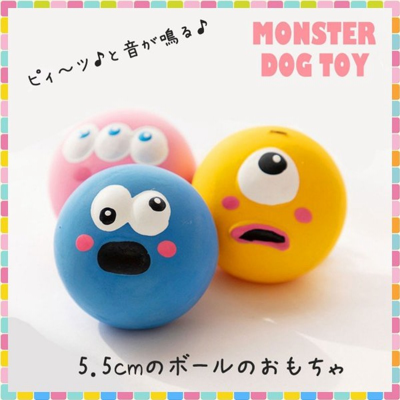 新品】 犬 おもちゃ 犬のおもちゃ 犬用おもちゃ 犬おもちゃ 音 動く 壊れない 音が鳴る 骨 噛む 頑丈 丈夫 ボール 噛むロープ 犬おもちゃボール  骨のおもちゃ highartegypt.com