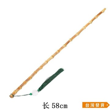 【台灣發貨】戒尺竹鞭敎師紫竹專用金竹竹根把玩手工瑜伽藤條敎棒實心敎鞭戒尺 3EIX
