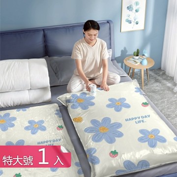 【荷生活】加厚耐用防塵防蟲真空收納袋 不損衣物節省空間真空壓縮袋-特大號1入組