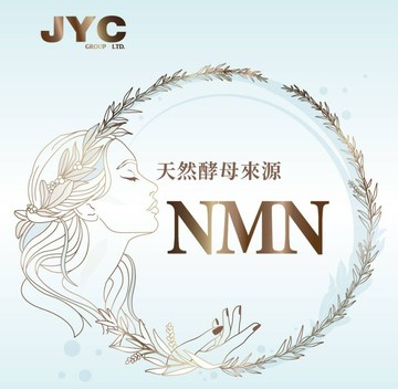 nmn天然酵母來源(60粒裝)