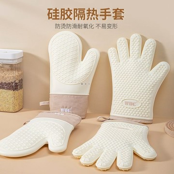 🌸好貨優選🌸隔熱手套 防燙手套 手套 烤箱手套 烘焙手套 防燙 防護手套 廚房手套 高溫手套 加厚 廚房手套隔熱微波