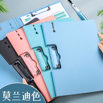 莫蘭迪色豎式橫式秘書夾文件夾板夾a4資料冊試卷收納夾墊板檔案夾發票夾子合同夾書寫夾板學生用辦公文具用品