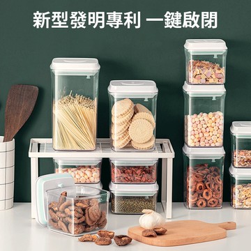 【Shabby Boy】按壓式防潮保鮮密封罐3件組(850ml*2+2000ml)