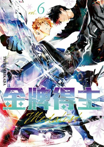 【電子書】金牌得主 (6)