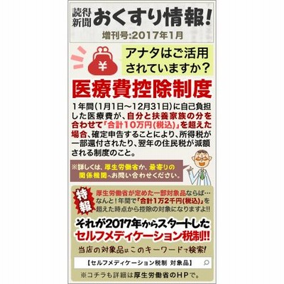 第3類医薬品 日新製薬 ビイレバーキング500ｍｌ （3本入） | LINE 