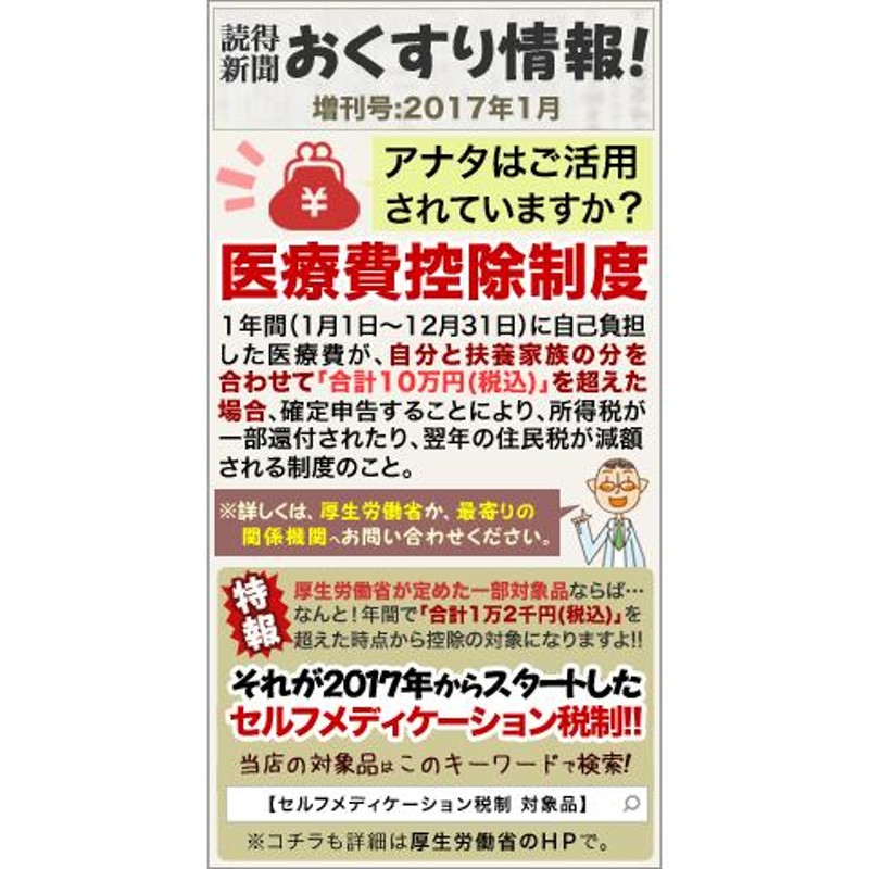 ツムラ漢方〔2〕葛根湯加川キュウ辛夷エキス顆粒 20包 ツムラ★控除★ 漢方薬 鼻づまり 慢性鼻炎