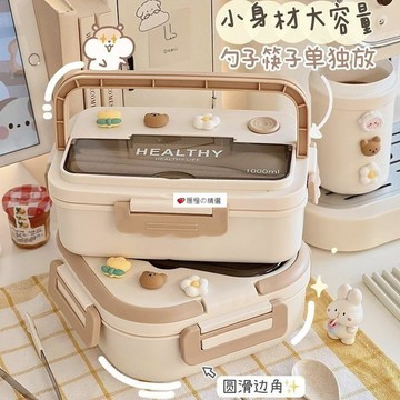 可開發票☆桃園出貨💕日式ins風簡約便當盒女可愛學生午餐雙層飯盒可微波帶餐具打包盒