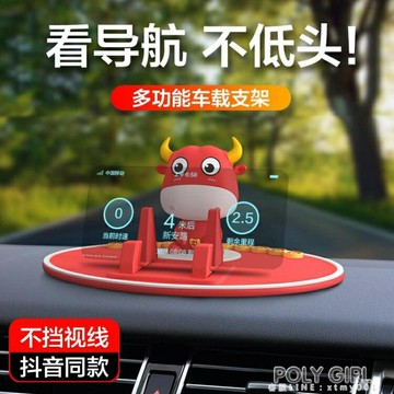 ☆樂天精選手機車載支架汽車上中控儀表臺2024新款多功能車內導航固定支撐架 雙11全館免運