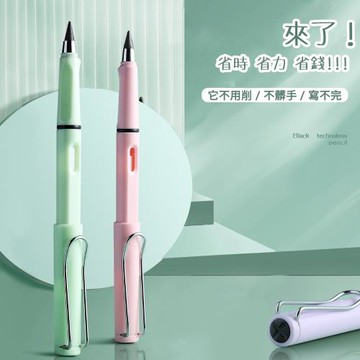 免削鉛筆 五入+替換筆頭五入(環保鉛筆 黑科技)