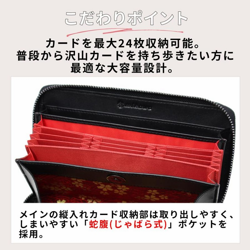 長財布 メンズ 本革 日本製 革 黒赤 ブランド カーボン 大容量 24枚カード YKK ラウンドファスナー じゃばら 名入れ無料 和柄 父の日 青  開運日 mikawa | LINEブランドカタログ