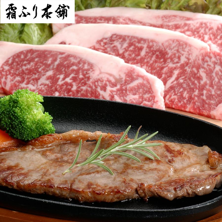三重 松阪牛 ロースステーキ 150g×4枚、牛脂付き   牛肉