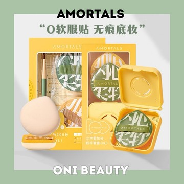 【台灣現貨】爾木萄 100分棉花糖粉撲 『白鹿同款』 AMORTALS粉撲 超軟不吃粉 一盒三入（兩個粉撲+1支遮瑕刷）