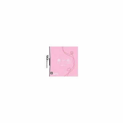 中古 赤い糸 Ds Ds Ntrpciaj B 12才以上対象 通販 Lineポイント最大get Lineショッピング