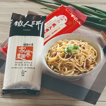 【大成食品】鐵人牌 家常麵(260g /包) 麵條 乾麵 筋道 常溫 超取