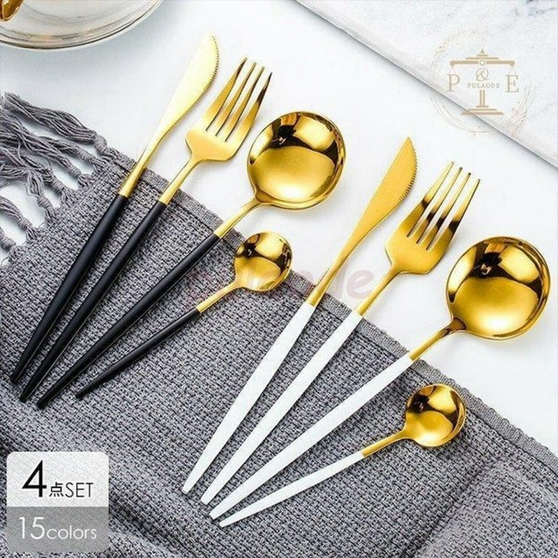 カトラリー カトラリーセット おしゃれ ステンレス 北欧 カトラリーセット ゴールド スプーン フォーク ナイフ デザートスプーン キャンプ 食器 通販 Lineポイント最大0 5 Get Lineショッピング