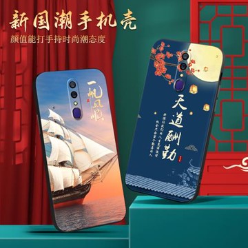 皚晨適用于oppoa9x手機外殼pcem00男女爆款oopa9軟硅膠pcat10網紅推薦pcam10防摔耐臟ooppa9x保護套opopa9x好