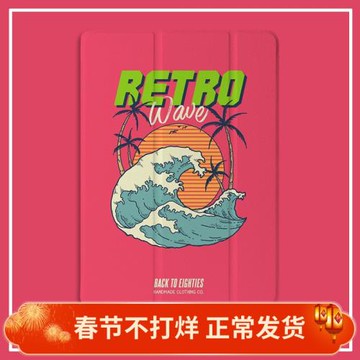 日落海浪2020新款pro11保護套帶筆槽平板10.2/10.5寸氣囊殼18/19 ipad air4/3/2/1三折式5/6蘋果9.7迷你54