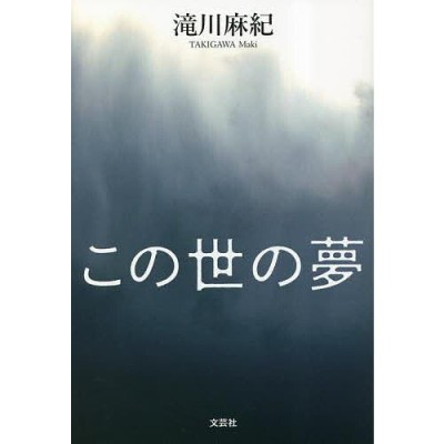 滝川の検索結果 | LINEショッピング