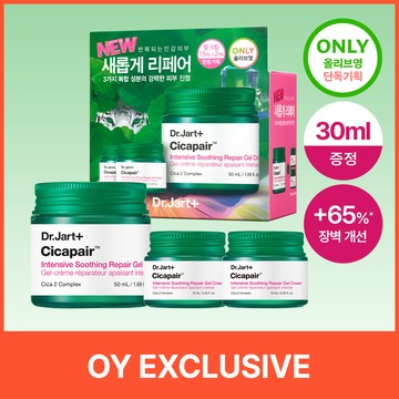 Dr. Jart+ Cicapair Intensive Soothing Repair Gel Cream 50ml Set (+15ml*2ea)