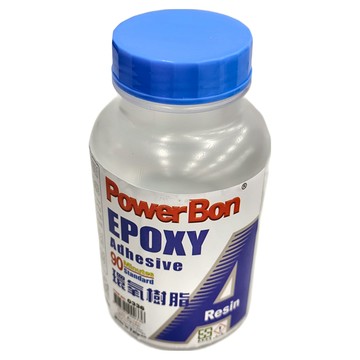 PowerBon 錫宏興業 EPOXY環氧樹脂AB膠 90分鐘標準  1瓶