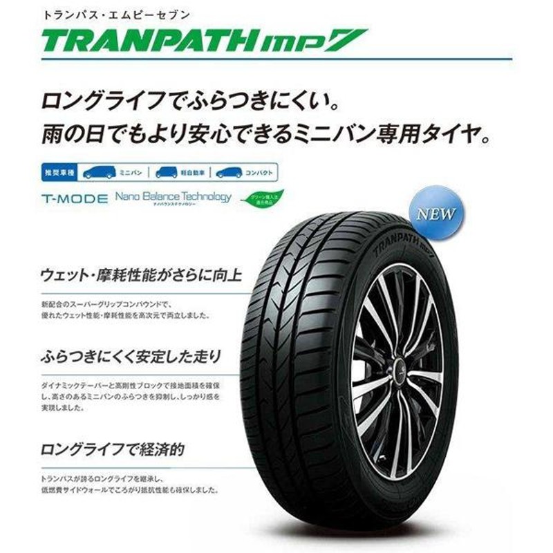 225/60R17 サマータイヤホイールセット アルファード etc (TOYO TRANPATH MP7 u0026 XTREME-J XJ04 5穴  114.3) | LINEショッピング